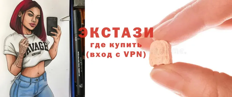 цена   Ейск  гидра онион  ЭКСТАЗИ MDMA 